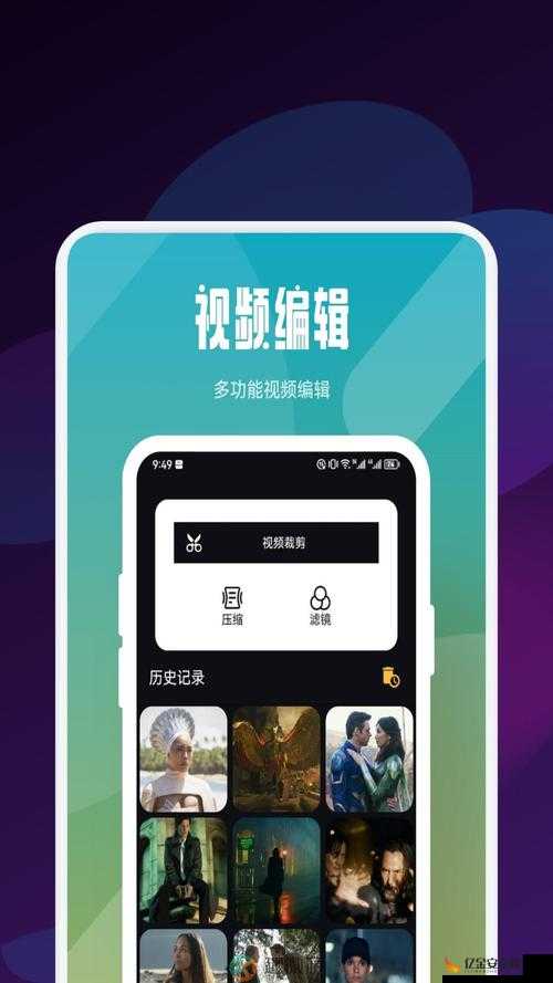 成品短视频软件网站大全 app 软件：汇聚海量优质资源