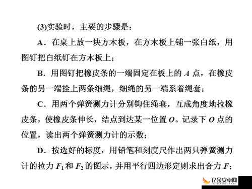 九浅一深以及左三右三怎么样配搭之详细分析与具体实践方法探讨