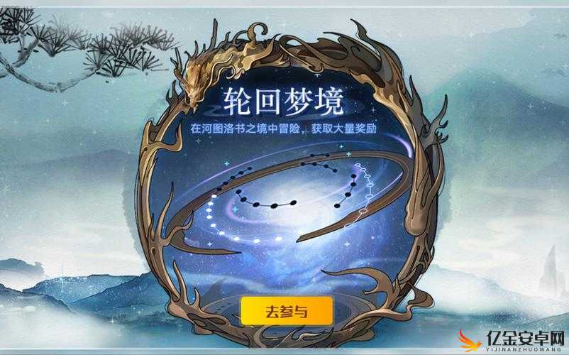 奥拉星手游梦境车站列车通行码揭秘，掌握资源管理艺术的关键