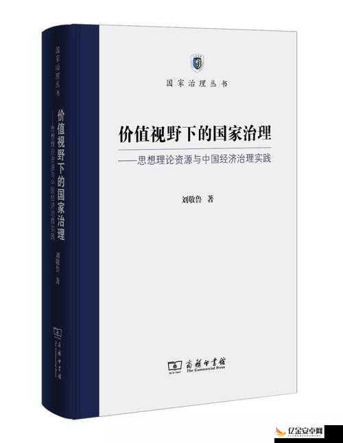 关于理伦啪啪的深入探讨与全面解析